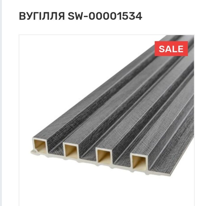 Рейка 3-Д Панель Стінова Декоротина