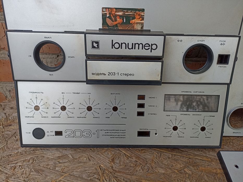 Магнитофон бобинный Ростов 102 Маяк 203-1