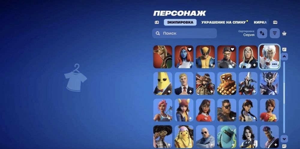Акаунт фортнайт.