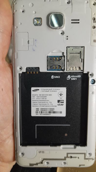 Телефон самсунг неробочий