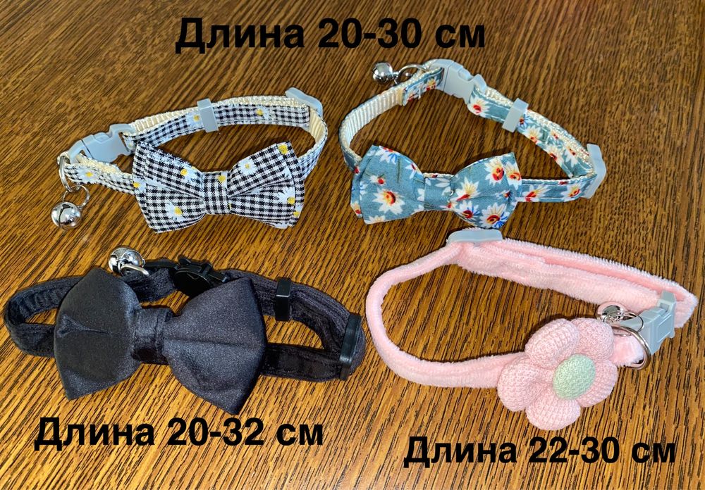 Шлейка с поводком пчелка, ошейники для собак, котов