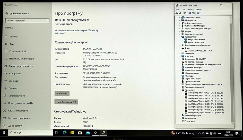ігровий Dell Precision 3551, FHD, ips, i5-10400H, Ram 32Gb, SSD 512Gb