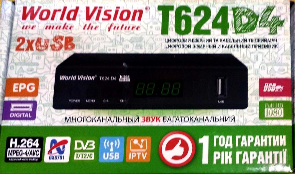 Т2 тюнер World Vision T624D4 у металевому корпусі