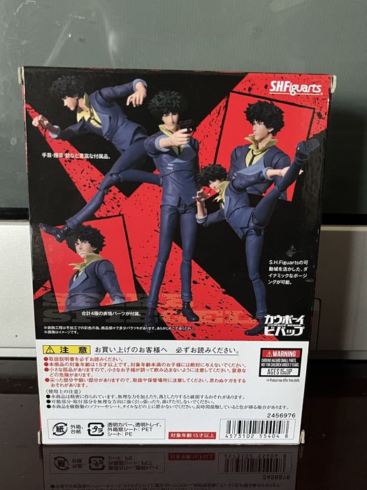 Фігурка sh figuarts Cowboy Bebop, Bandai