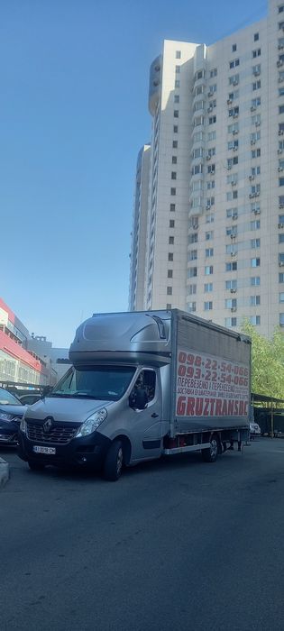 Вантажні Перевезення