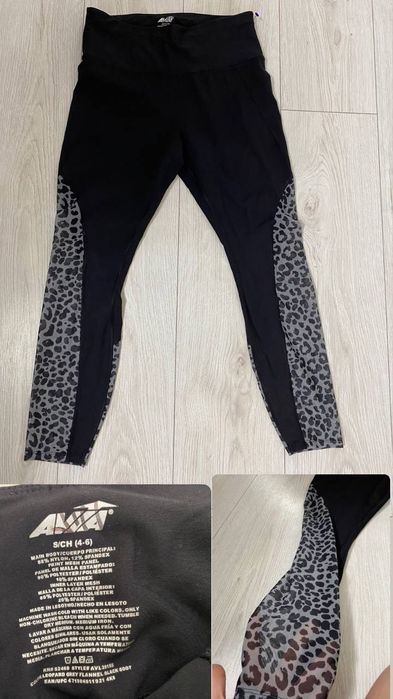 Лосини спортивні