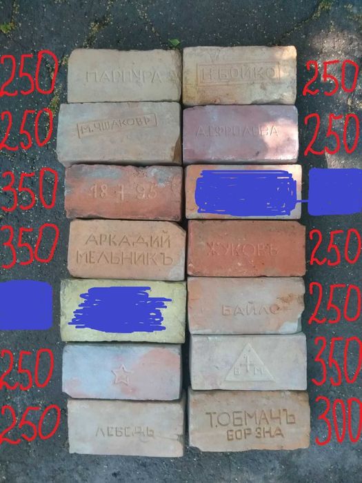 Кирпичи с клеймом. Цегла з тавром. Декор. Стиль лофт. Дизайн