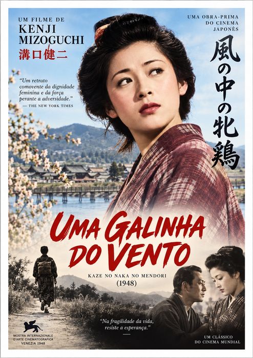 Posters novos cinema Japonês