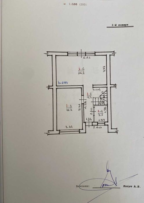 ПРОДАЖ котеджу з ремонтом в с.Зубра (поруч Сихова)