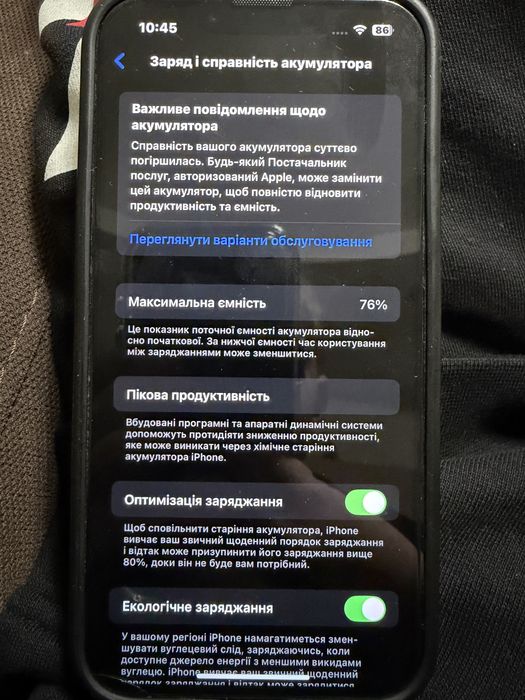 iPhone 13 pro на 128 гигабайт