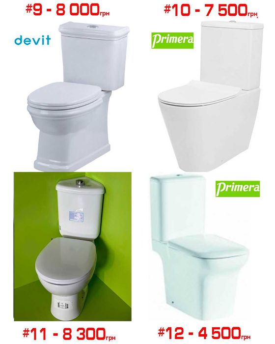 Розпродаж компакт унітази Devit, Primera, Creavit, Duravit, Volle