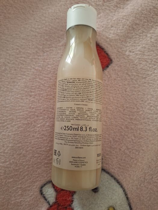 Champô com Trigo e Coco 250ml Oriflame