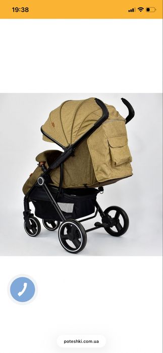 Прогулянкова коляска