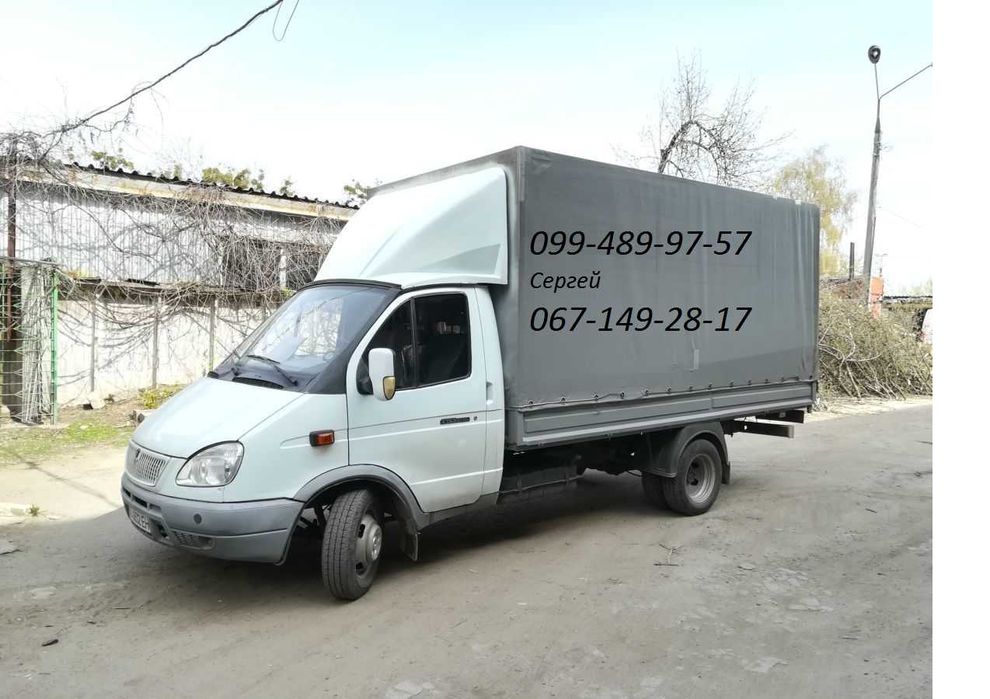 Грузоперевозки по Запорожью и Украине.Перевозка мебели.Грузчики.