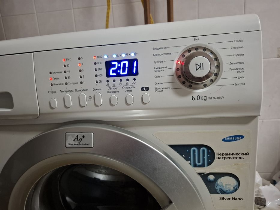Samsung  Пальна машина 6 кг.