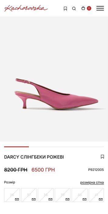 Босоножки kachorovska