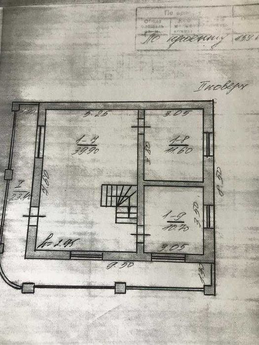 Продам 2х поверховий будинок в Русской Лозовой 160 м2