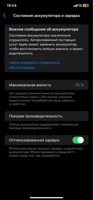 продам iphone xr