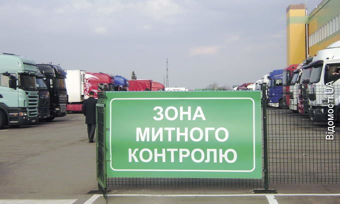 Курси митних брокерів ( декларантів ) Курсы таможенных брокеров