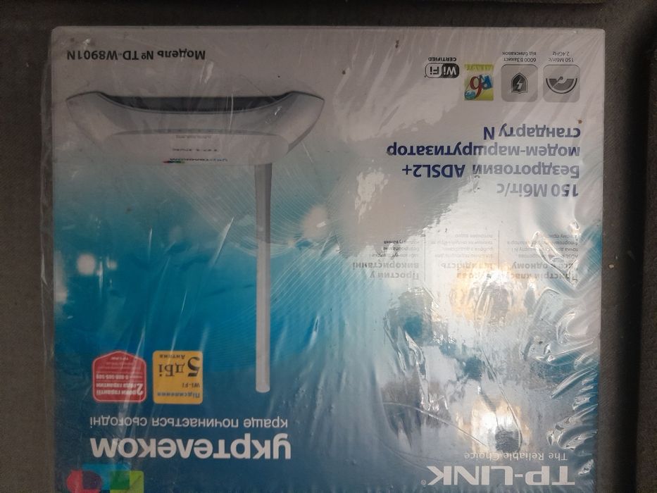 Продам TP-LINK Укртелеком