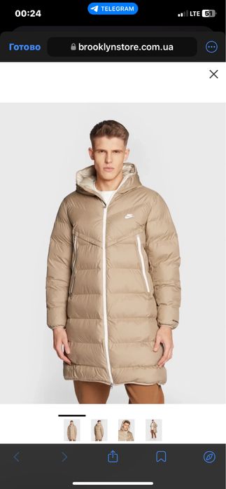 Нова чоловіча парка Nike з колекції Sportswear.