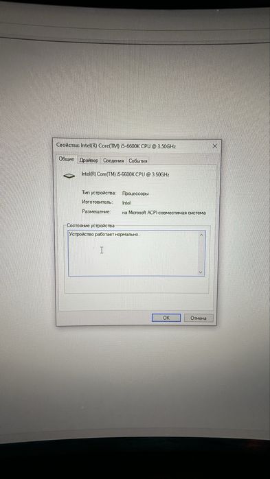 Продам компьютер GTX 1060