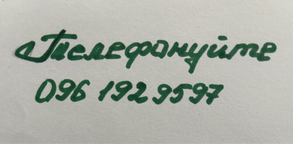 Продам трактор грунтофрезу бомет 2.0 і 1.8