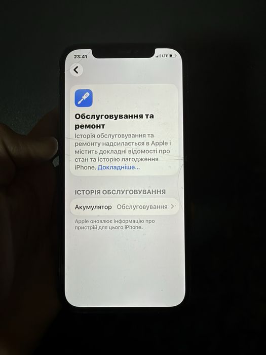 iPhone 12 Pro Graphite | Neverlock | Все працює