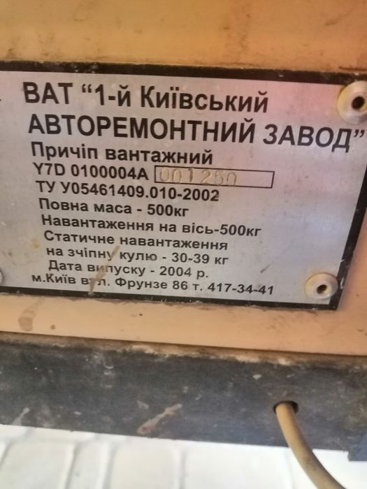 Продам автомобиль ВАЗ 21053