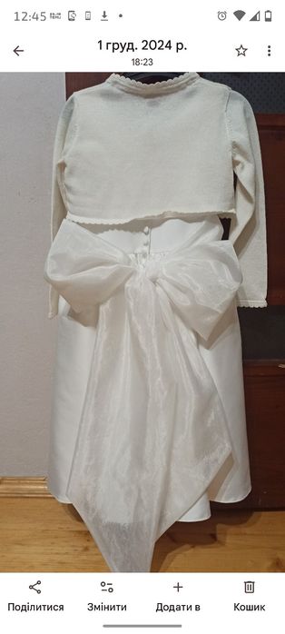 Сукня біла святкова нарядна довга пишна, костюм зими, сніжинки