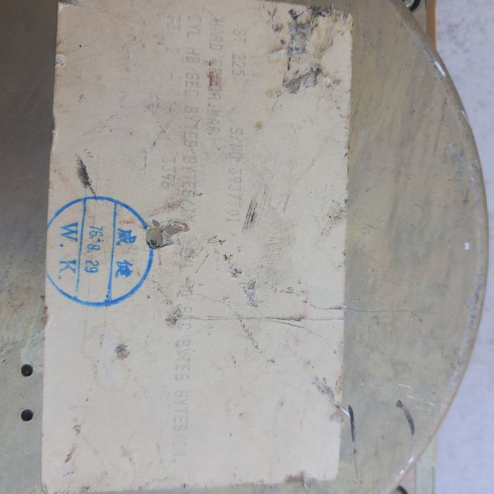 Dísco rigido vintage  1976