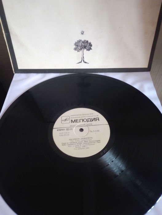 Пластинки одним лотом - Ария, Калинов мост, АссА 5шт.