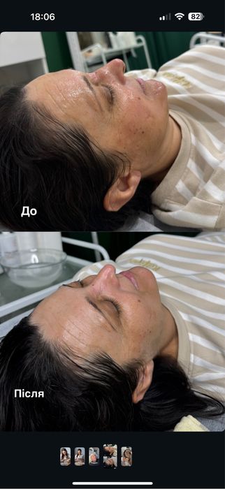 Послуги косметолога -естетиста