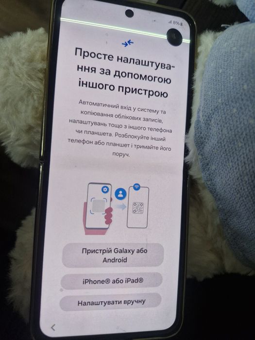 Продам самсунг флип 4: 5 900 грн. - Мобільні телефони / смартфони ...