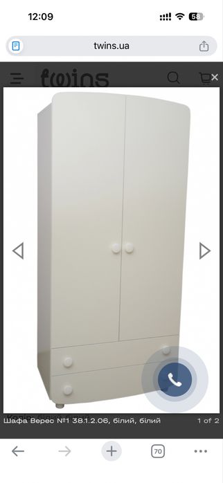 Шафа для дитячих речей