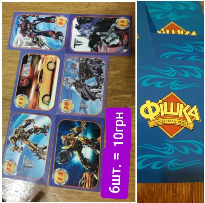 Бакуган Bakugan колекційні іграшки трансформер