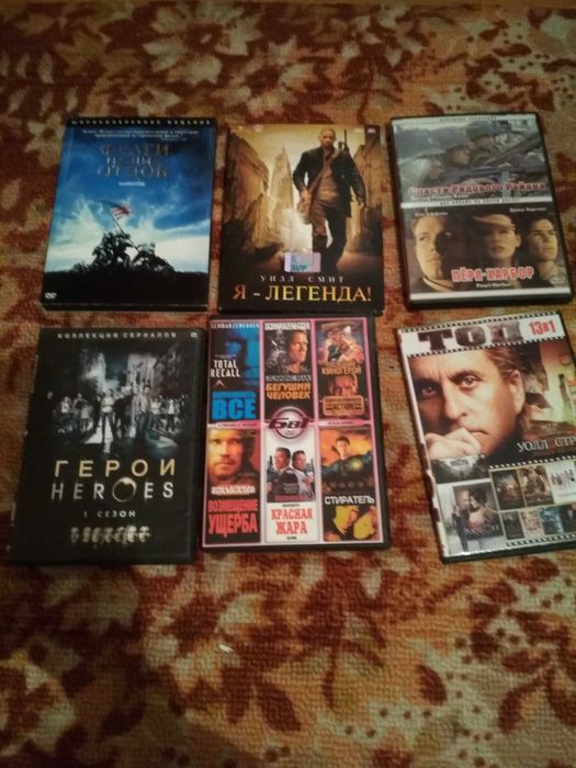 DVD диски лицензионные