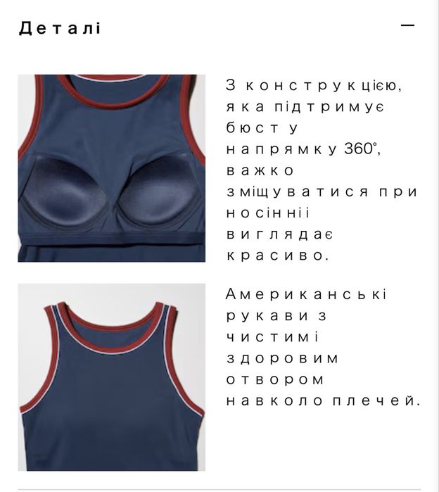Жіноча майка Uniqlo
