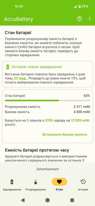 Продам телефон Google Pixel 5(8/128) neverlock + навушники Nokia