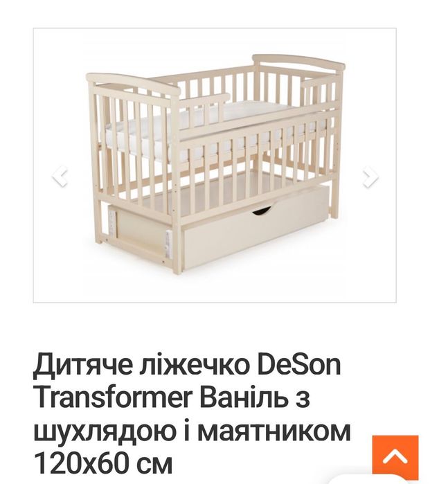 Дитяче ліжко, кроватка.