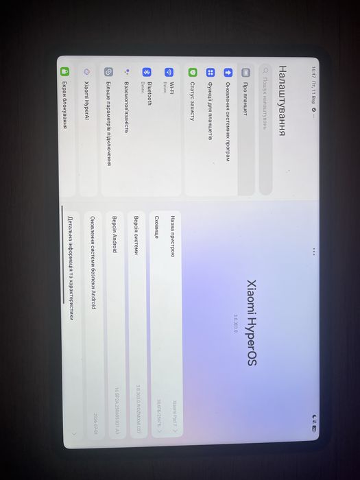 Xiaomi pad 7 8/256