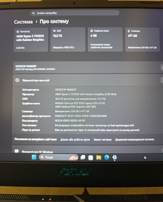 ігровий ноутбук asus tuf gaming a15