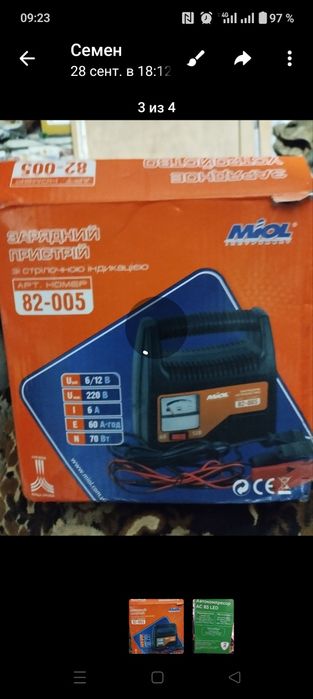 Зарядний пристрій MIOL 82-005