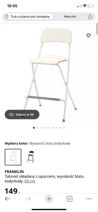Krzesło hoker ikea