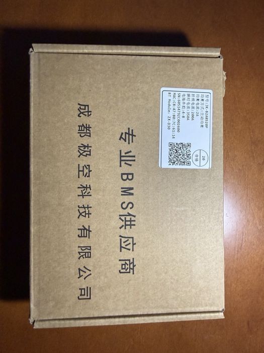 BMS JK jikong B2A8S20P 200A