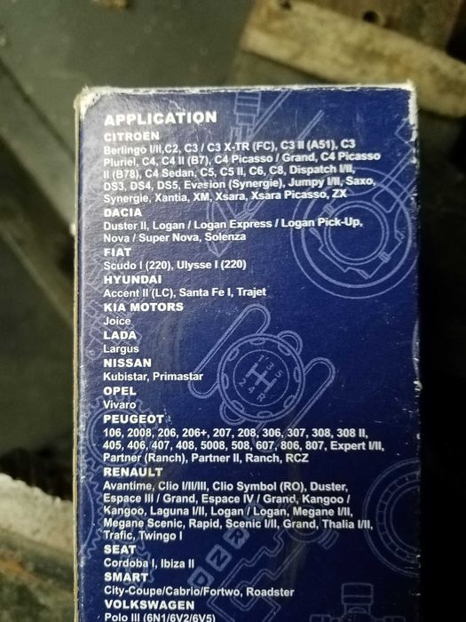 Топливный фильтр