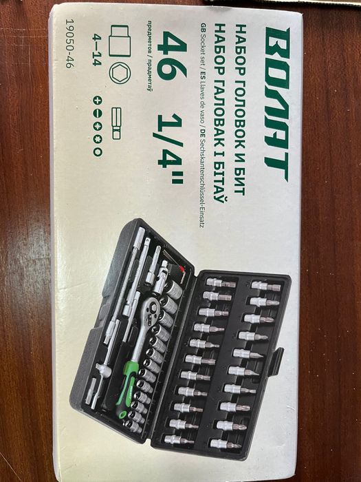 Conjunto de roquete profissional