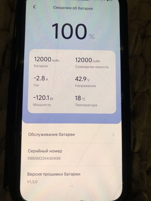 Продам электро самокат sigwei P65  1100 watt