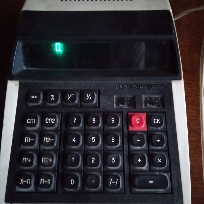 Продам калькулятор.