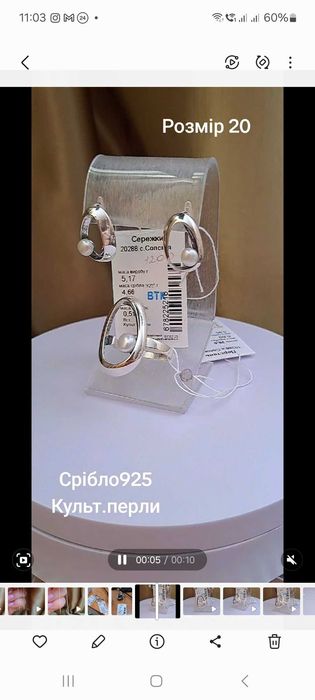 Стильные  кольца больших размеров